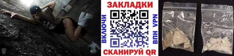 Все наркотики Рыбное Канабис Альфа ПВП ГАШ