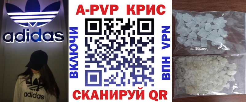 сайты даркнета формула  Рыбное  Alpha PVP СК КРИС  наркотики 