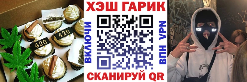 Canna-Cookies конопля  Рыбное 
