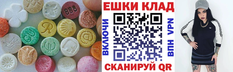 Экстази 99%  Рыбное 
