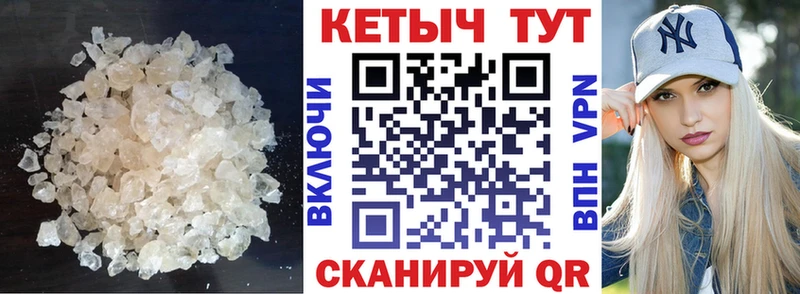 Кетамин ketamine  купить   Рыбное 