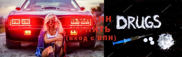 амф Пересвет