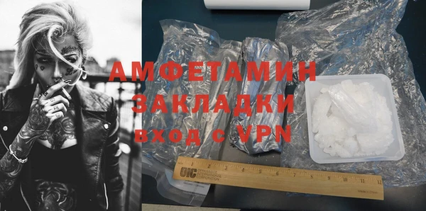 кокаин Алзамай
