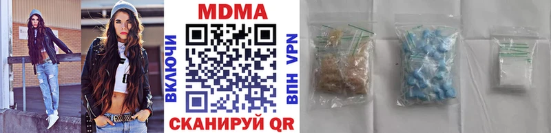блэк спрут вход  Рыбное  MDMA crystal 