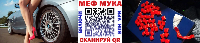 Мефедрон 4 MMC  блэк спрут как зайти  Рыбное 