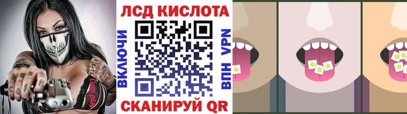 Марки N-bome 1,5мг  Рыбное 