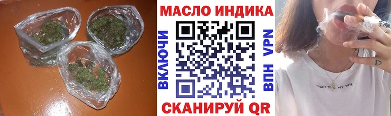 KRAKEN ТОР  Рыбное  Дистиллят ТГК вейп с тгк 